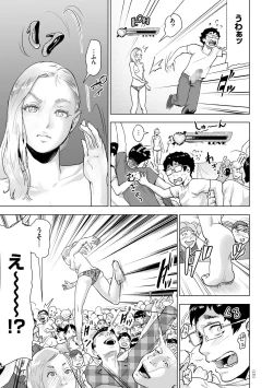 Page 130 of #Futsuu no Onnanoko