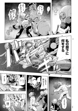 Page 164 of #Futsuu no Onnanoko