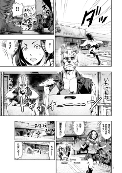 Page 174 of #Futsuu no Onnanoko