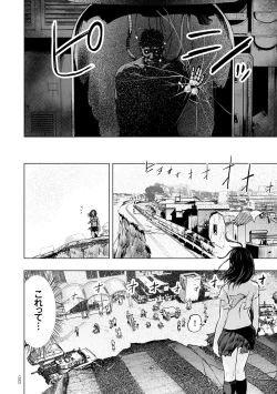 Page 181 of #Futsuu no Onnanoko