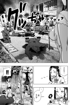 Page 184 of #Futsuu no Onnanoko