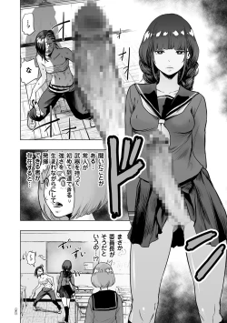 Page 61 of #Futsuu no Onnanoko