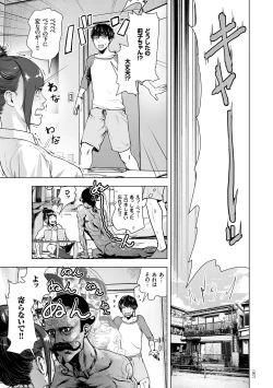Page 6 of #Futsuu no Onnanoko