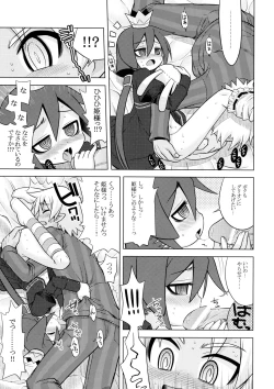 Page 13 of Nanadora no Anone 3