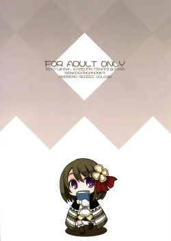 Page 2 of Nanadora no Anone 3