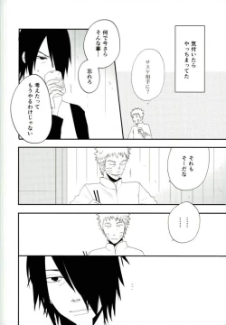 Page 15 of Nanadaime no Preference