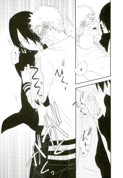 Page 25 of Nanadaime no Preference