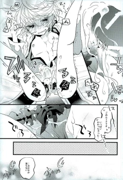 Page 12 of Baby Face Mad Gargoyle