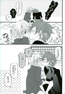 Page 14 of Baby Face Mad Gargoyle