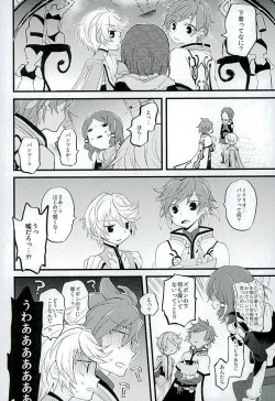 Page 3 of Baby Face Mad Gargoyle