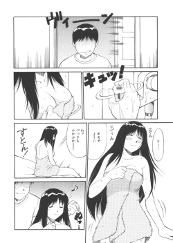 Page 49 of CHANGE! Saotome-kun