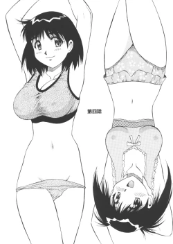 Page 63 of CHANGE! Saotome-kun