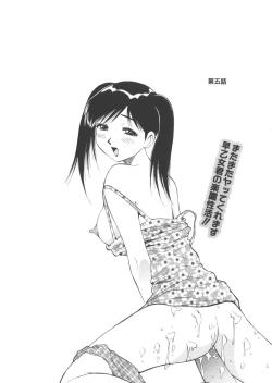 Page 82 of CHANGE! Saotome-kun