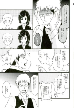 Page 10 of Erensai no Bosei~