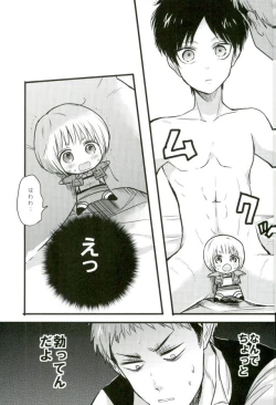 Page 32 of Erensai no Bosei~