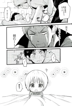 Page 38 of Erensai no Bosei~