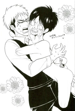 Page 44 of Erensai no Bosei~