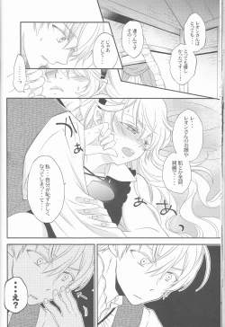 Page 22 of CROSSING LOVE