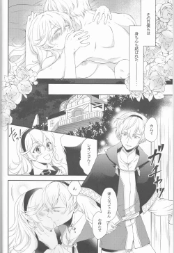 Page 6 of CROSSING LOVE