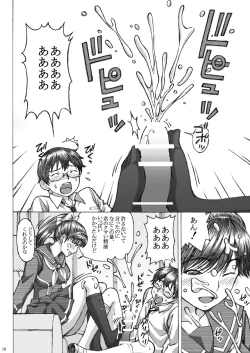 Page 10 of Love Plus no ManakaS Purei Shita