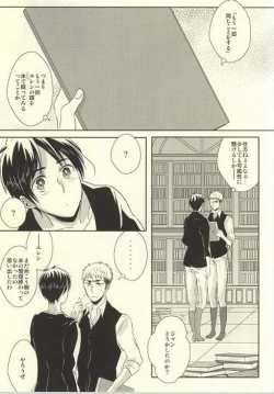 Page 10 of Shitte ka Shirazu ka My Boy