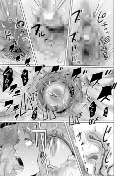 Page 24 of Time Stripper Reika <Zenpen>