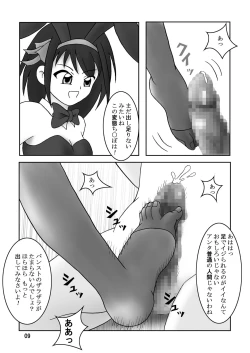 Page 10 of Ashi-Play no Yuutsu Gyu!
