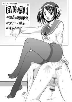 Page 12 of Ashi-Play no Yuutsu Gyu!