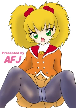 Page 14 of Ashi-Play no Yuutsu Gyu!