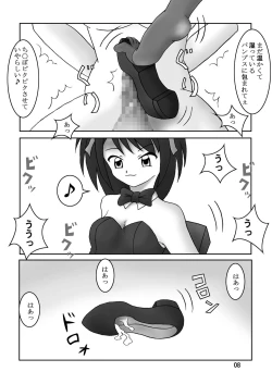 Page 9 of Ashi-Play no Yuutsu Gyu!