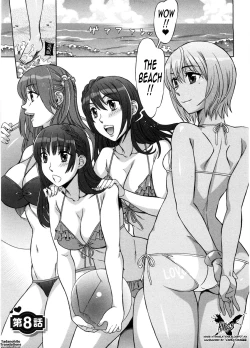 Page 150 of Ama Ero - Sweet Sugar Baby