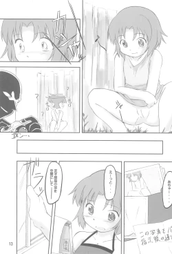 Page 13 of Tenchigaeshi!