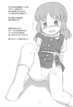 Page 17 of Tenchigaeshi!