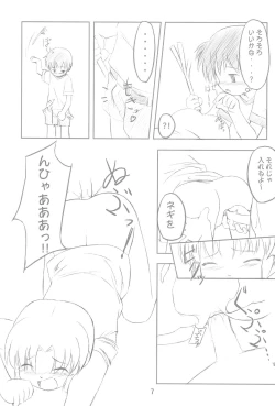 Page 7 of Tenchigaeshi!