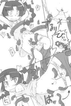 Page 7 of Queen Elizabeth