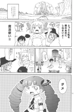 Page 13 of Ozu no TKB