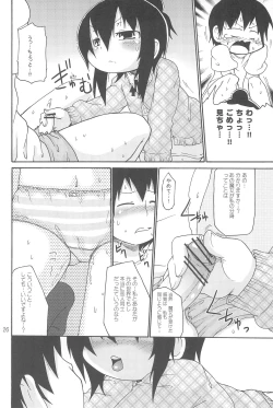 Page 26 of Ozu no TKB