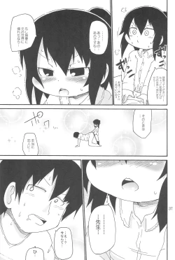 Page 37 of Ozu no TKB