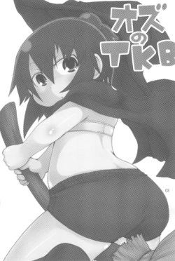 Page 3 of Ozu no TKB