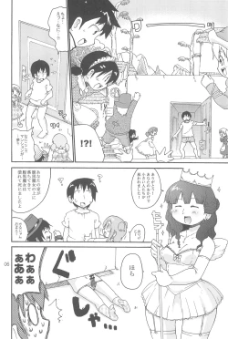 Page 6 of Ozu no TKB