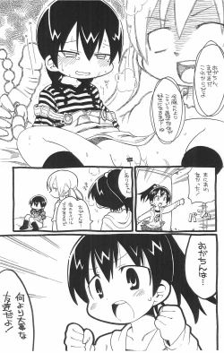 Page 9 of Gomen ne Ogachin