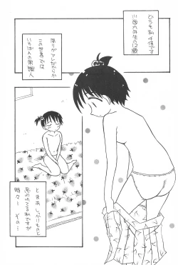 Page 3 of Love berry heart