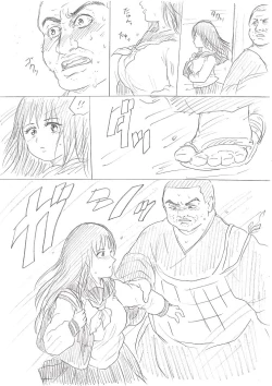 Page 7 of Senju-san no Kanojo Okiyome SEX Manga