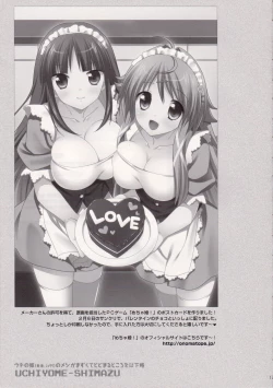 Page 19 of Uchi no Yomeno Meshi ga Mazukute Todomaru Tokoro o Ikaryaku