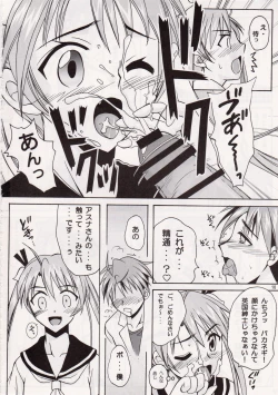Page 10 of Fushigi Na Negima!