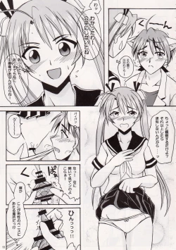 Page 11 of Fushigi Na Negima!