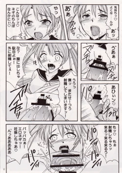 Page 17 of Fushigi Na Negima!