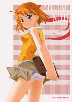 Page 1 of MY-HiME NOTE