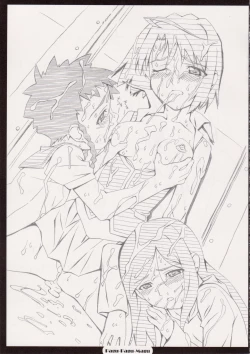 Page 2 of MY-HiME NOTE