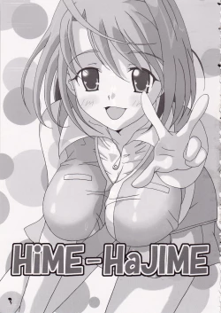 Page 3 of Hime-Hajime